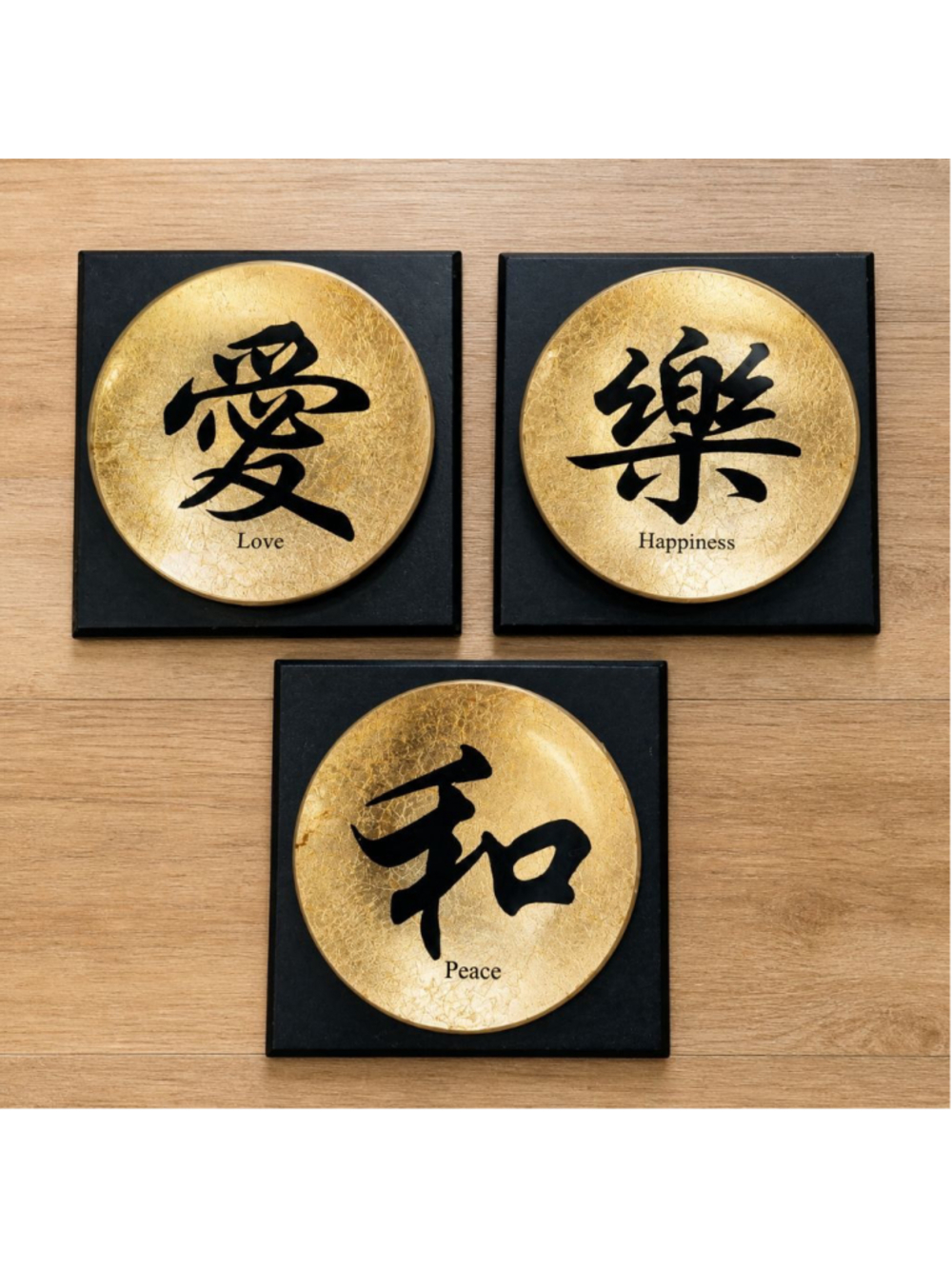 Asian Zen Wall Decor Set Peace Love Happiness Gold Black Plaques Set of 3